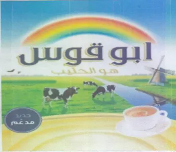 a - ا 4