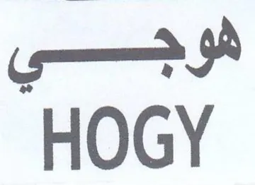 S HOGY trademark logo