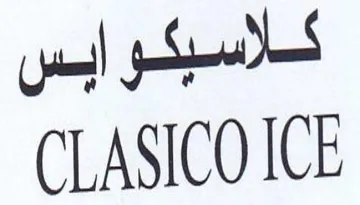 CLASICO ICE كلاسبكورابس