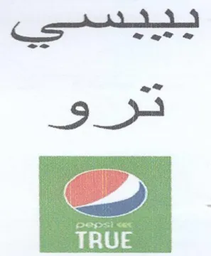 ee