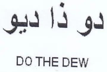 Jd gd DO THE DEW