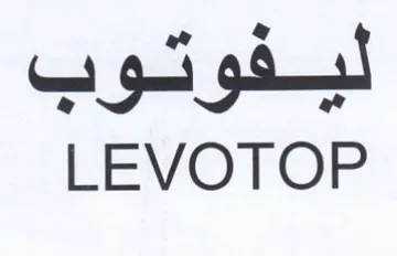 gg LEVOTOP