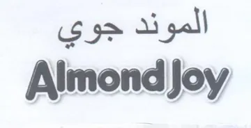 Almond Joy الموند جوي