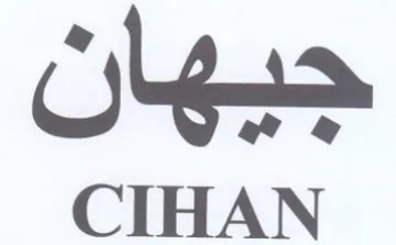 CIHAN جيهان