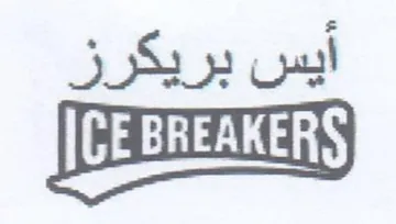 أيس بريكرز