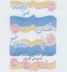 cs me تمد