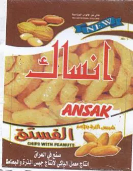 ios ا يف