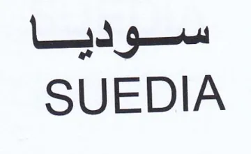 SUEDIA سوديا