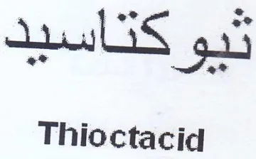 Thioctacid