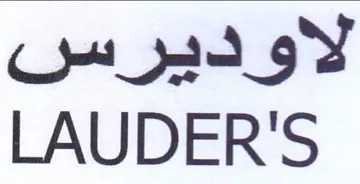 LAUDER'S لاوديرس