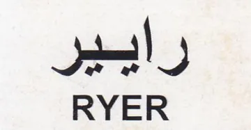 RYER رايير