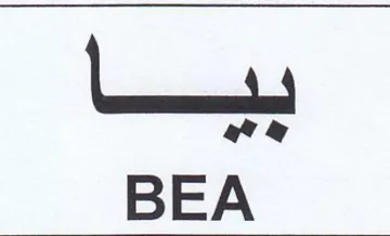 BEA