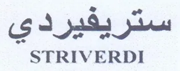 STRIVERDI