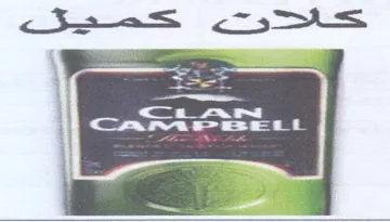 CARAPEELL 1 نب ل و
