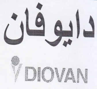 DIOVAN دايوفان دايو