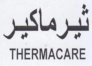 THERMACARE تبرماكبر