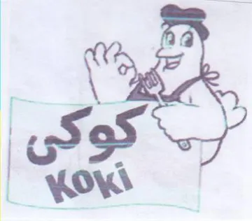 youl