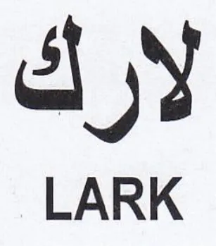 LARK لارك