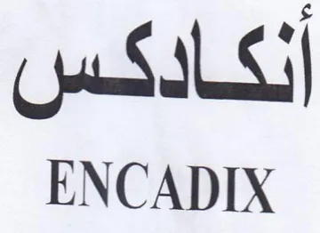 ENCADIX أنكادكس