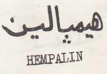 HEMPALIN