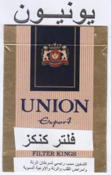 UNION يونيون