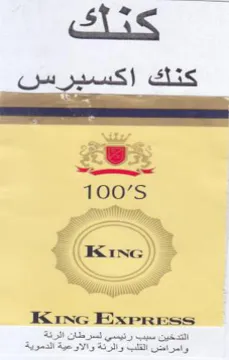 KKinc Exreress وامراض القلب والرئة والاوعية الذموية