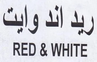 RED & WHITE ريد اند وابث