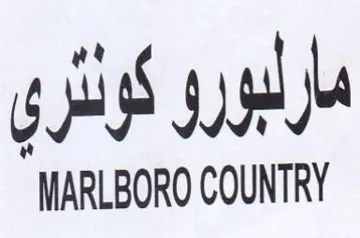 MARLBORO COUNTRY مارليورو كولئري