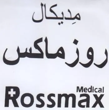 Rossmax مديكال روزماكس