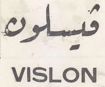 On -VISLON