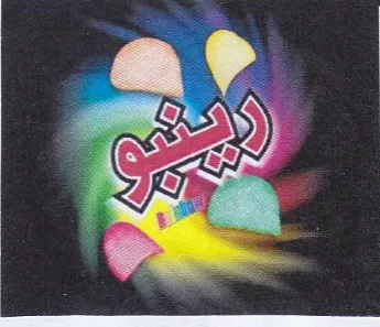 (figurative mark)