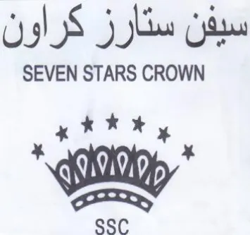 SEVEN STARS CROWN سيفن ستارز كراون trademark logo