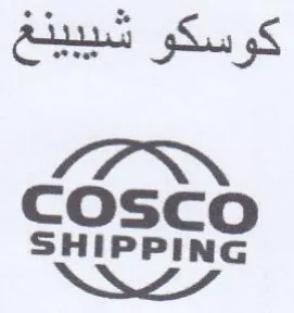 Smee NXg trademark logo