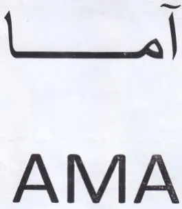 aap