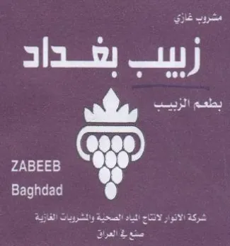 e Litt ee زس بتنداد