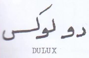 ao لولس