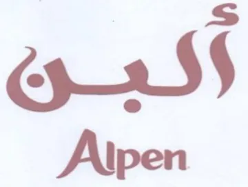 Alpen أكين trademark logo