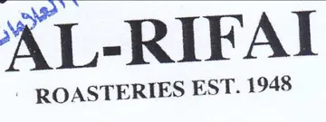 ROASTERIES EST. 1948 بيني
