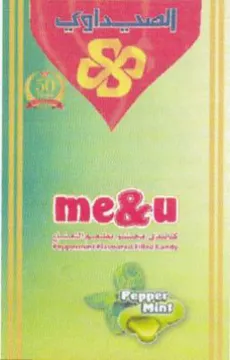 وقد