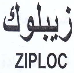 ZIPLOC زببلوك
