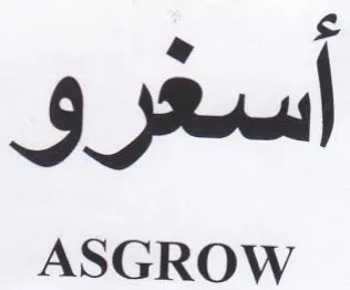 أسغرو