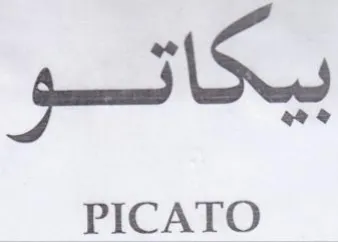 as PICATO