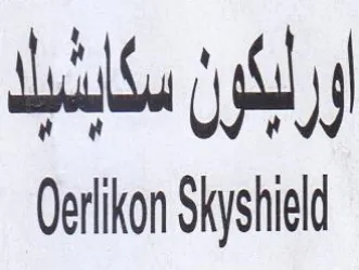 dail yy erlikon Skyshield