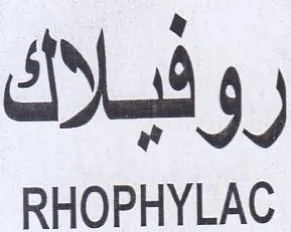 RHOPHYLAC روثبلاك