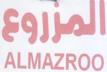 ALMAZROO المرروع