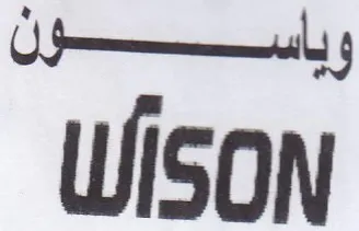 Uf WISON