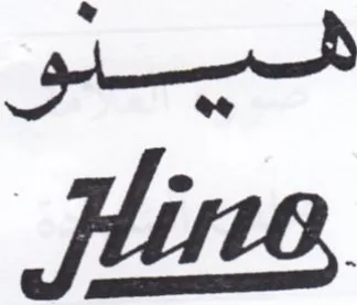 jin شيلو