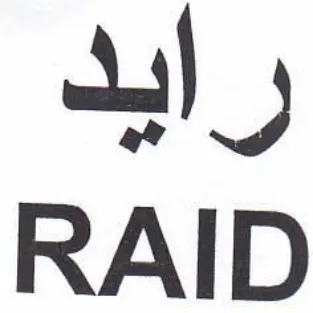RAID رايد