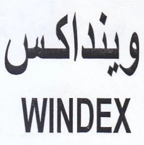 WINDEX وبلداكس