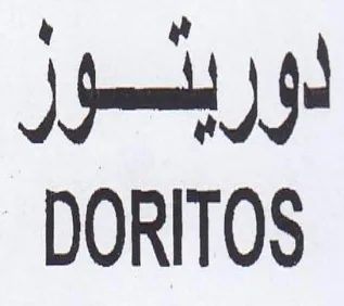 jy DORITOS